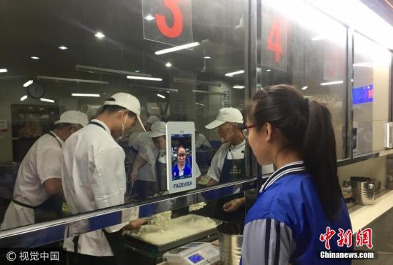 资料图：高中生靠脸吃饭。学生只要在“刷脸器”前站一秒钟，身份就会被识别出来。