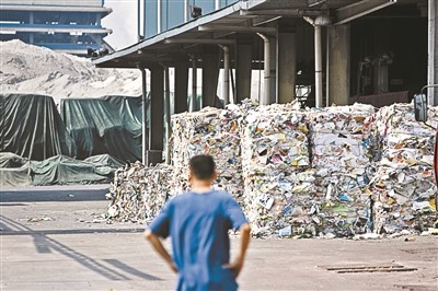 废纸涨价潮持续2