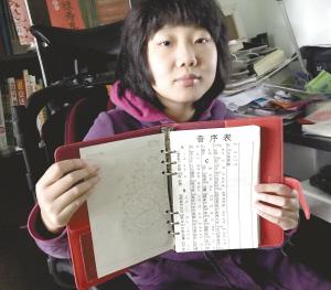 点击进入下一页