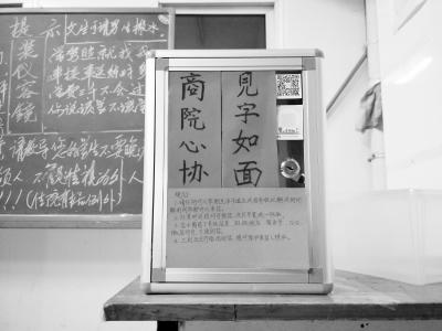 武汉高校现解忧杂货店 写下烦恼会收到暖心回信