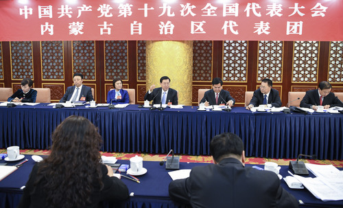 张德江参加十九大内蒙古代表团讨论