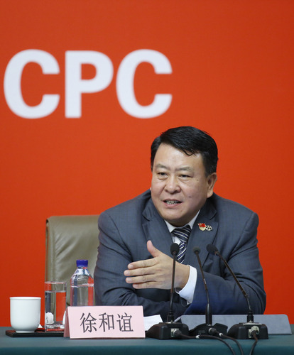 （2）十九大新闻中心举行“走新型工业化道路”集体采访