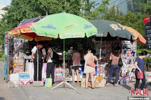 资料图：北京街头的报亭。<a target='_blank' href='http://www.chinanews.com/'>中新社</a>发 张家瑞 摄