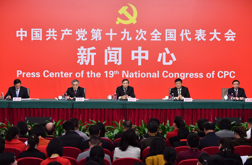 （3）十九大新闻中心举行记者招待会10.20