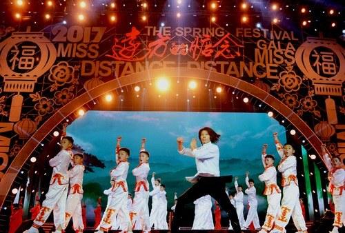 中国侨网资料图：2017华侨华人春节联欢晚会 咏春拳第8代传人郑祖杰和河南塔沟武术学校《少年中国》
