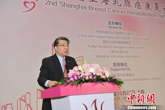 上海国际乳腺癌论坛暨第二届上海乳腺癌康复论坛21日正在此间举行。　朱富忠 摄