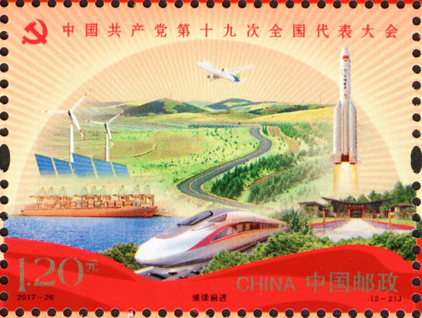 图1-2