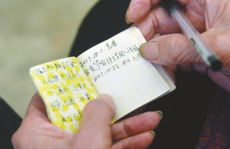 点击进入下一页