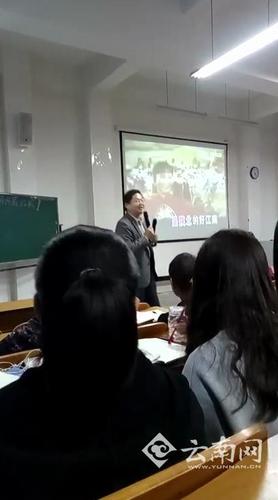 云南师大一教师课上唱歌活跃气氛 被称为一股清流
