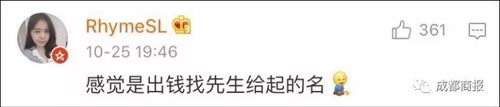 麦当劳改名金拱门 网友：来份金乐鸡+金旋风套餐