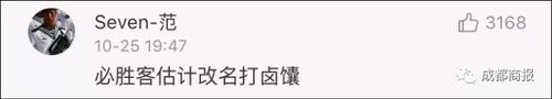 麦当劳改名金拱门 网友：来份金乐鸡+金旋风套餐