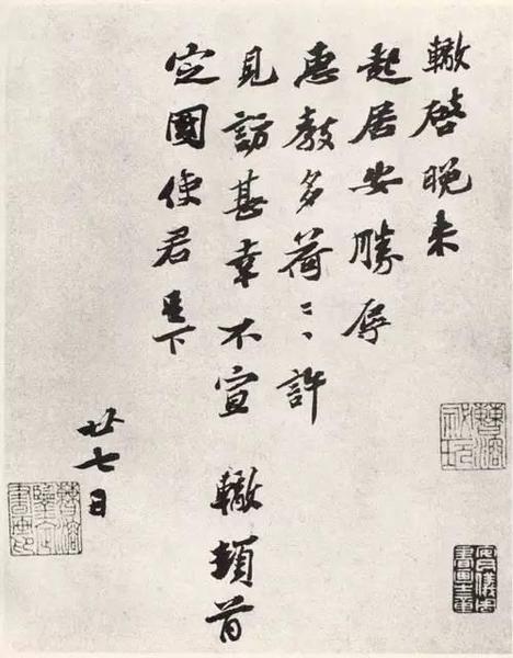 六、赵氏父子
