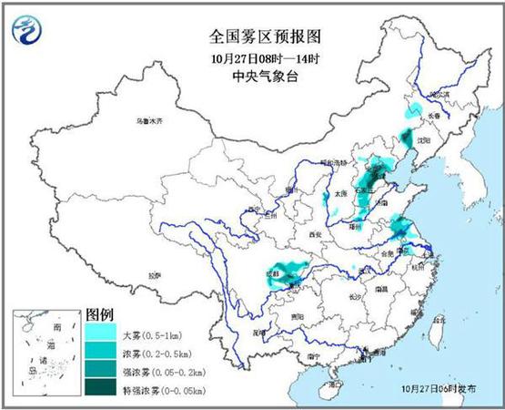 京津冀等地有雾和霾 北方周末气温跳水