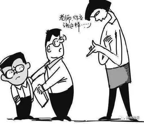 班主任一言不合把家长踢出家长群 谁对谁错？