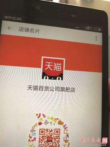 女子网购电源却收到红薯 卖家不认账快递在核实”