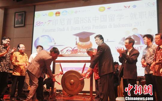 中国侨网图为嘉宾鸣锣开展。　林永传　摄