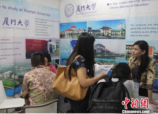 图为到厦门大学展位咨询的印尼学生和家长络绎不绝。　林永传 摄
