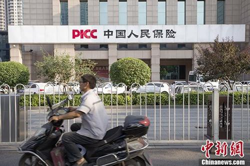 资料图：山西太原，民众从一保险公司前经过。 <a target='_blank' href='http://www.chinanews.com/'>中新社</a>记者 张云 摄
