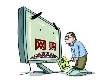 QQ截图20171102090904