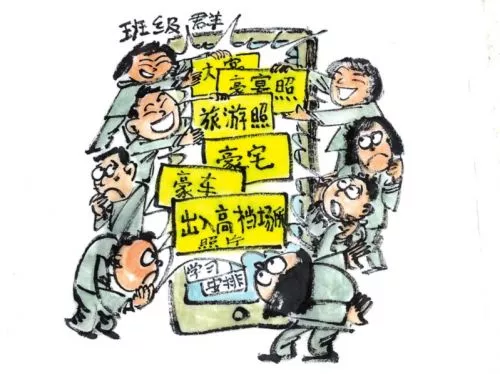 家长群变马屁群?揭秘让老师家长都崩溃的家长群