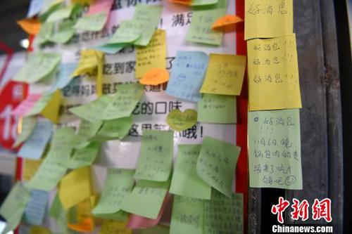 11月2日，点餐墙上越来越多下单的纸条。　韩苏原 摄