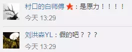 现实版原力?面包车行驶中突然跳起 电动车被甩飞