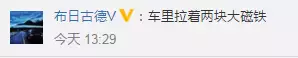 现实版原力?面包车行驶中突然跳起 电动车被甩飞