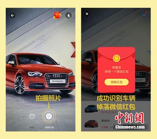 汽车照片上传后，能识别出车的品牌型号等。