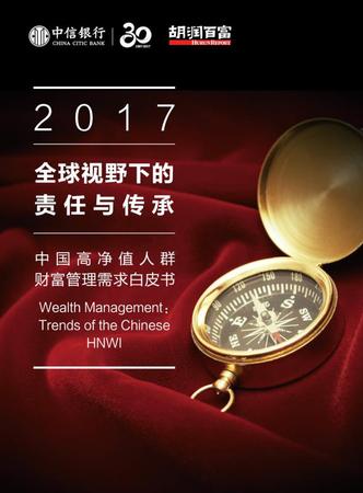 QQ图片20171104155631