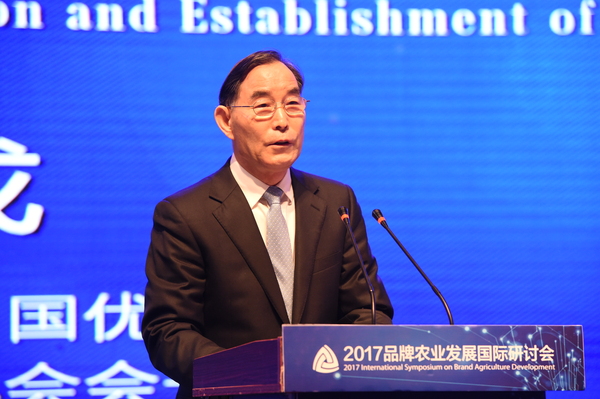 全国政协委员、中国优质农产品开发服务协会会长朱保成发表主题演讲
