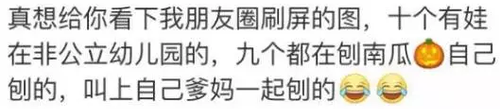家长心累喊话幼儿园：能不能别总让我们做手工？
