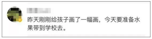 家长心累喊话幼儿园：能不能别总让我们做手工？