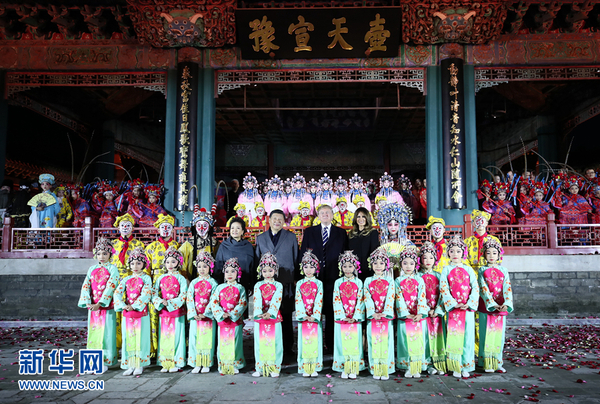 　11月8日，国家主席习近平和夫人彭丽媛陪同来华进行国事访问的美国总统特朗普和夫人梅拉尼娅参观故宫博物院。这是两国元首夫妇共同欣赏京剧表演后同演员们合影。4