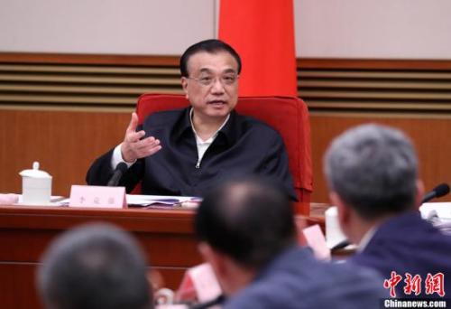 11月7日，中共中央政治局常委、国务院总理李克强主持召开经济形势专家和企业家座谈会，就贯彻落实党的十九大精神、做好下一步经济工作听取意见建议。<a target='_blank' href='http://www.chinanews.com/'>中新社</a>记者 刘震 摄