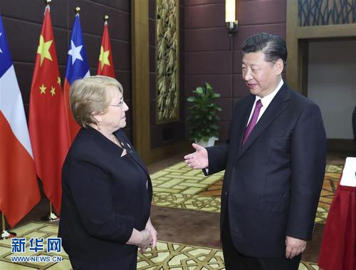 习近平同智利总统巴切莱特2