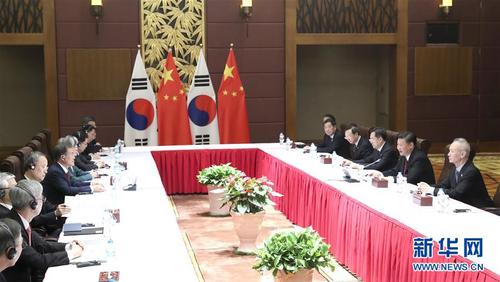 习近平会见韩国总统文在寅2