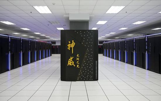 中国超级计算机“神威·太湖之光”。