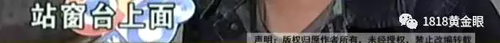 被罚站窗台、关小黑屋？杭州一早教园或体罚孩子