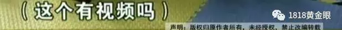 被罚站窗台、关小黑屋？杭州一早教园或体罚孩子