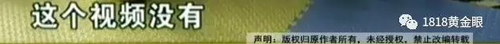 被罚站窗台、关小黑屋？杭州一早教园或体罚孩子