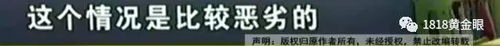 被罚站窗台、关小黑屋？杭州一早教园或体罚孩子