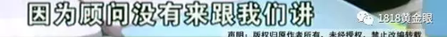 被罚站窗台、关小黑屋？杭州一早教园或体罚孩子