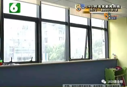 被罚站窗台、关小黑屋？杭州一早教园或体罚孩子