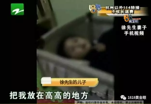 被罚站窗台、关小黑屋？杭州一早教园或体罚孩子