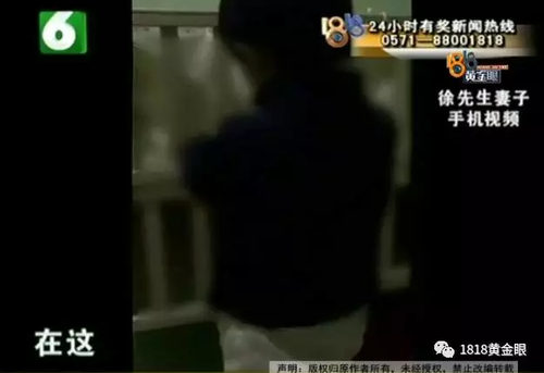 被罚站窗台、关小黑屋？杭州一早教园或体罚孩子