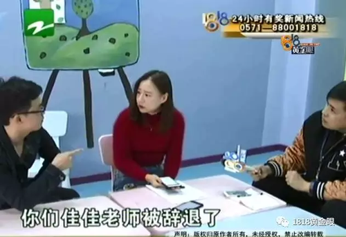 被罚站窗台、关小黑屋？杭州一早教园或体罚孩子