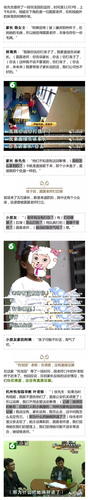 被罚站窗台、关小黑屋？杭州一早教园或体罚孩子