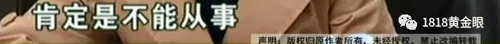 被罚站窗台、关小黑屋？杭州一早教园或体罚孩子