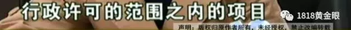 被罚站窗台、关小黑屋？杭州一早教园或体罚孩子