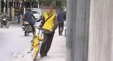 记者调查共享单车乱停放:员工接受采访被当场开除